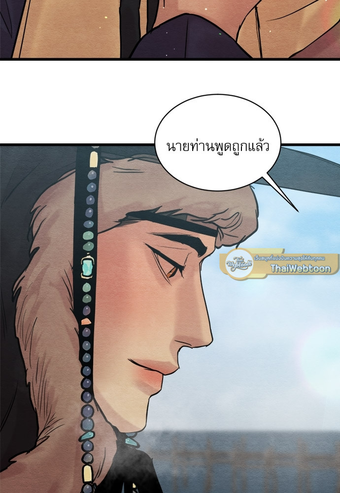 หน้า 72