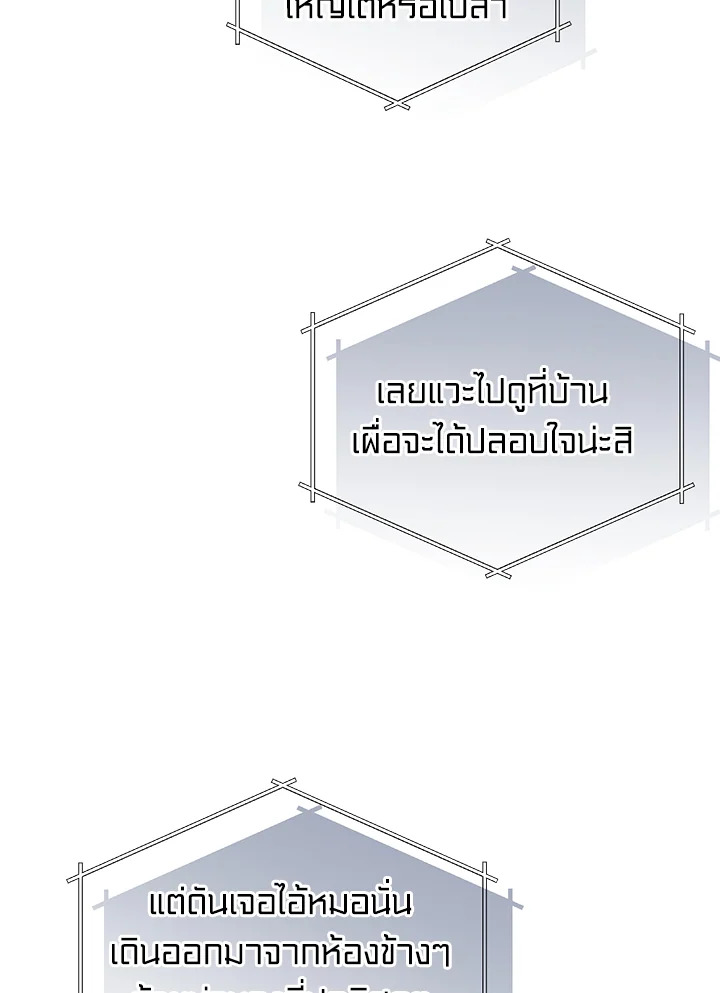 หน้า 84