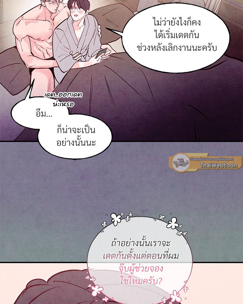 หน้า 82