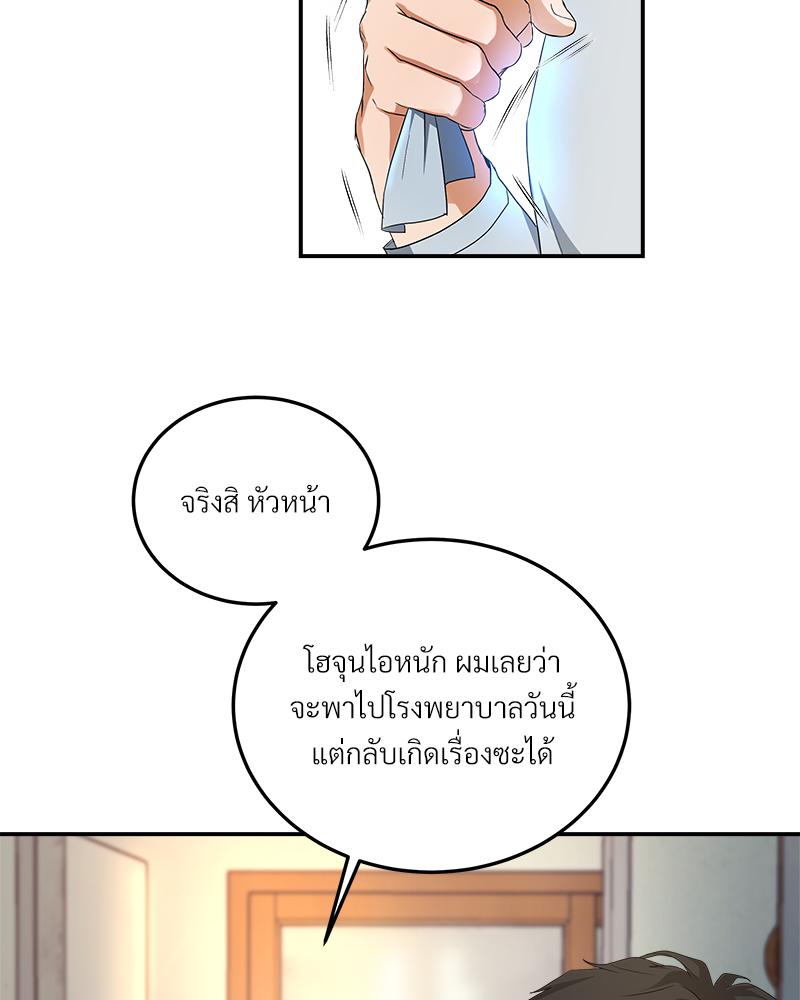 หน้า 110