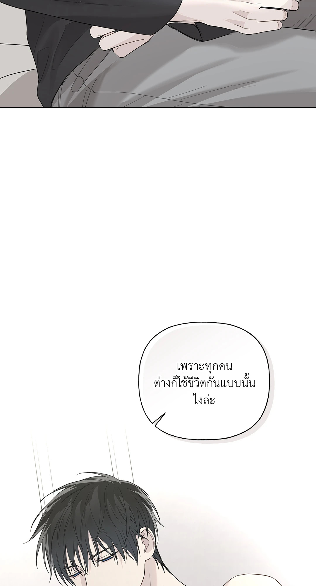 หน้า 81