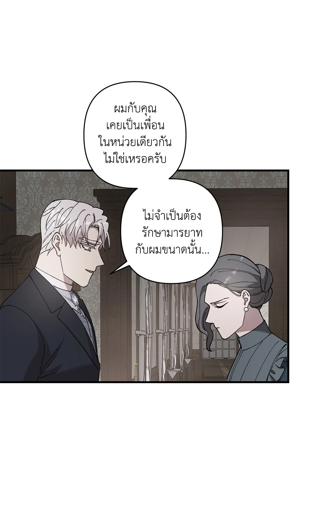 หน้า 56