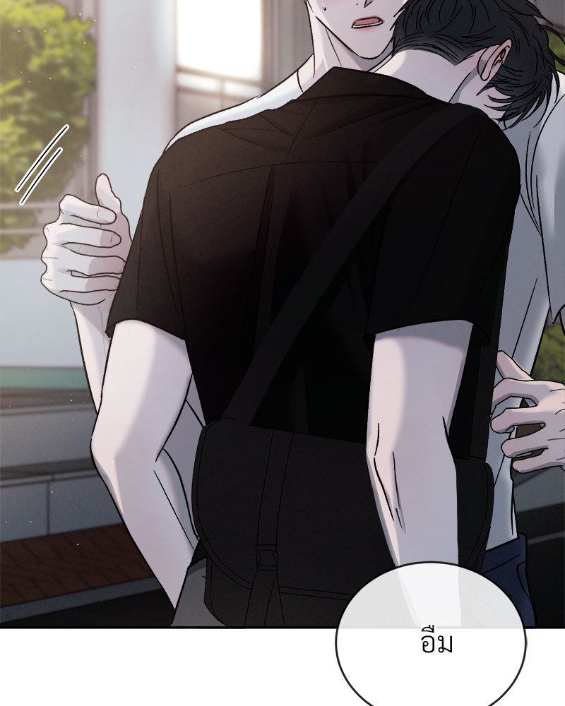 หน้า 77