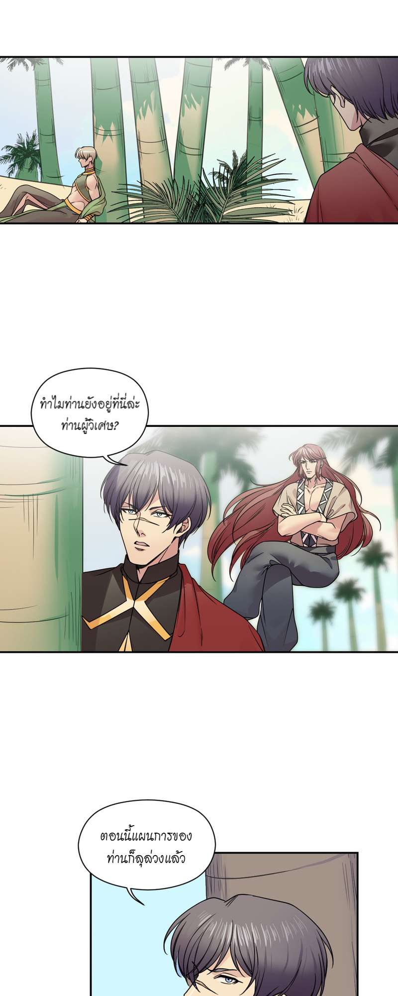 หน้า 28