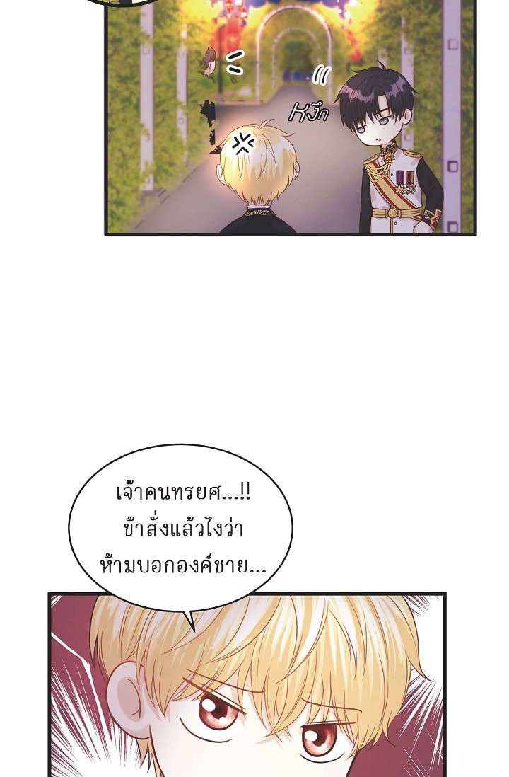 หน้า 56