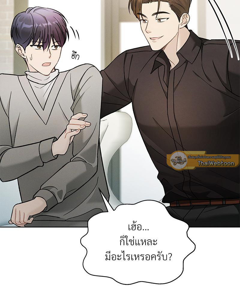 หน้า 61