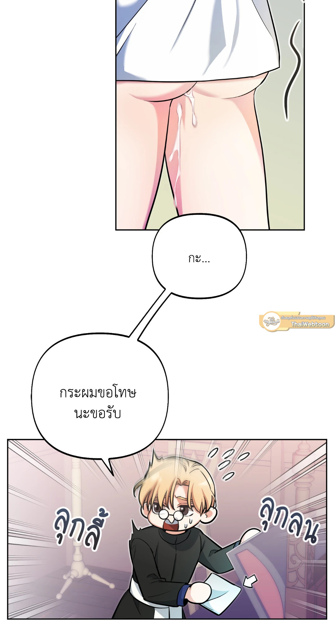 หน้า 44