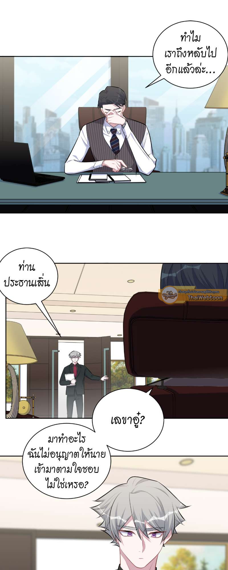 หน้า 22