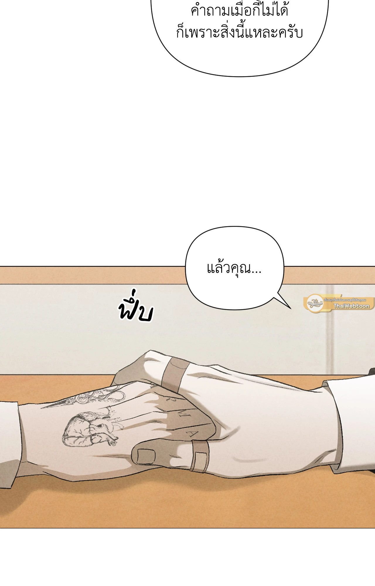 หน้า 61