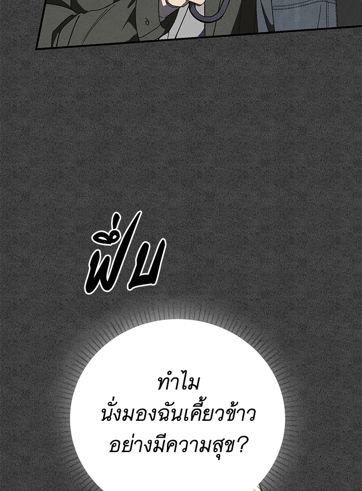 หน้า 113