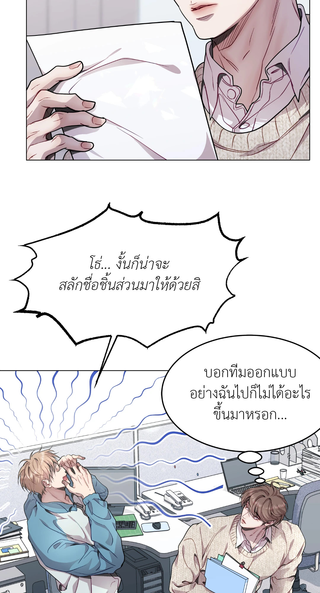 หน้า 29