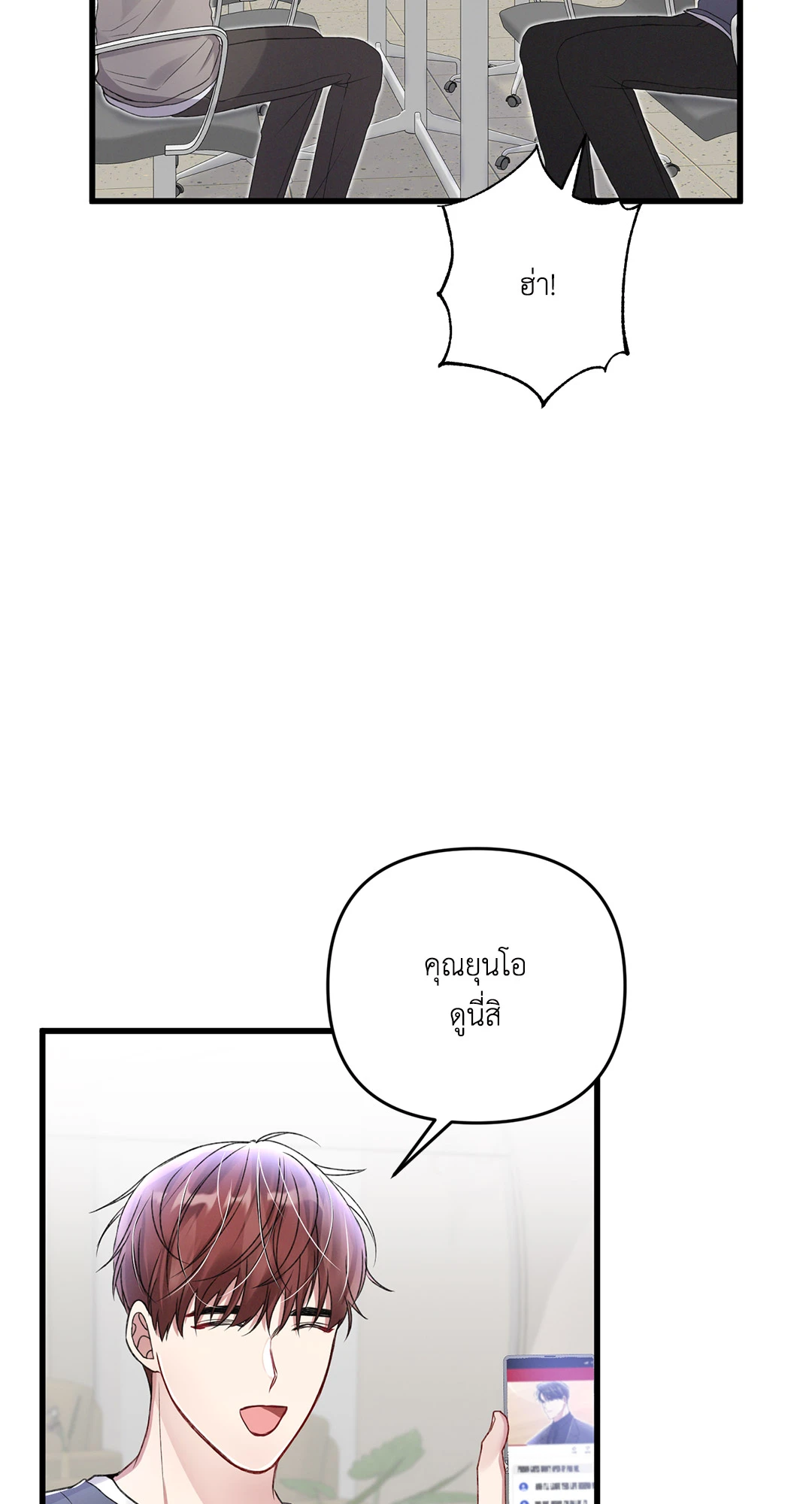 หน้า 68