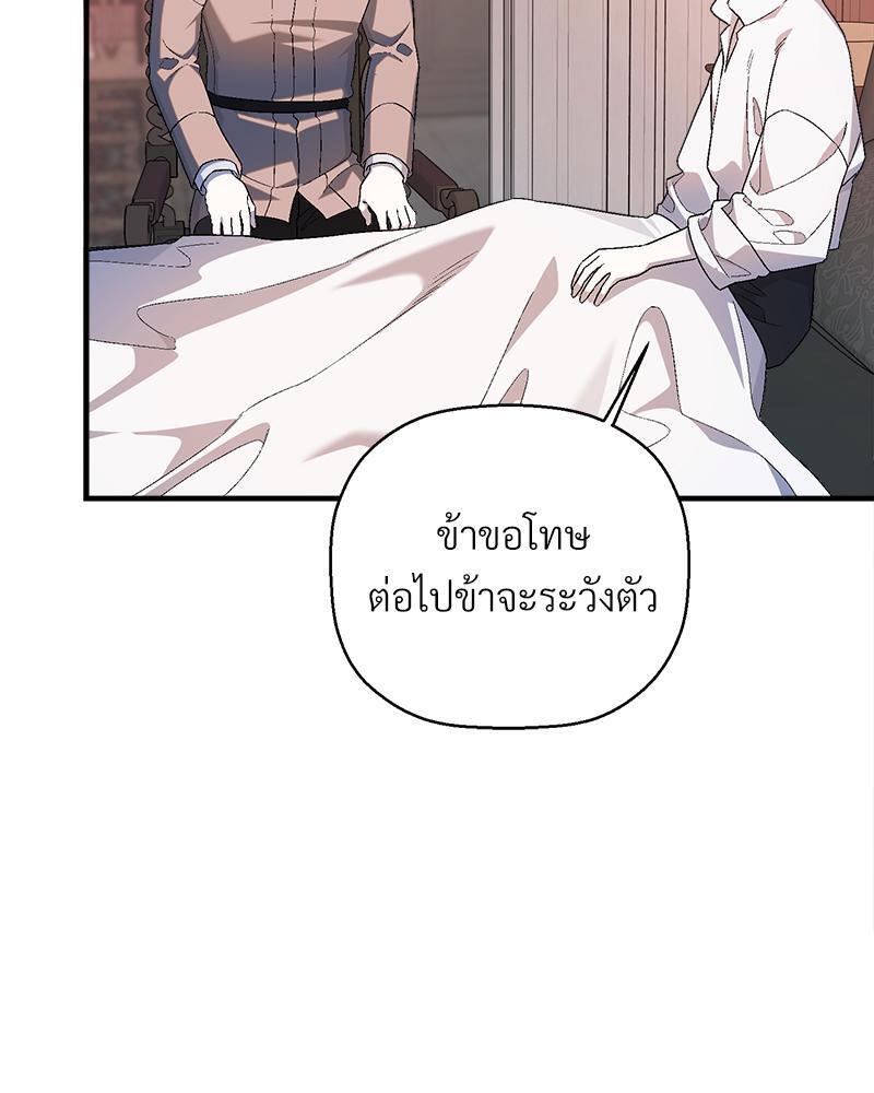 หน้า 108