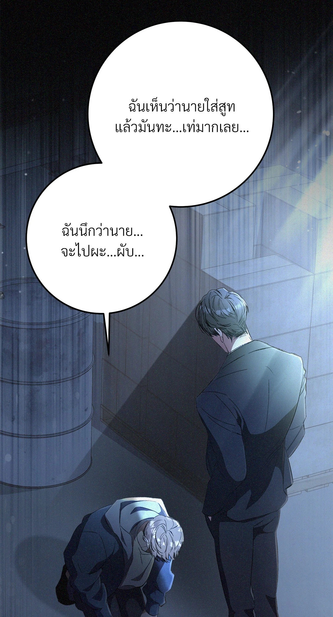 หน้า 45