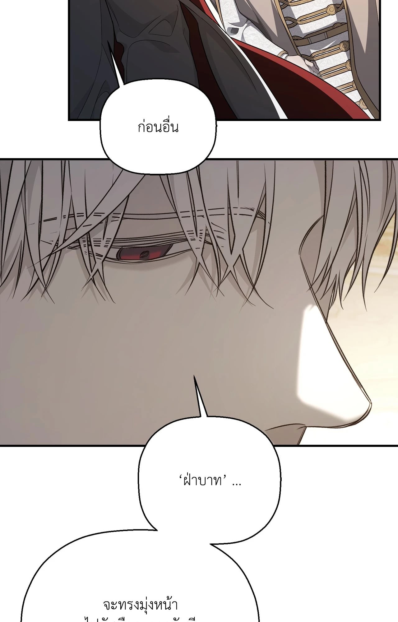 หน้า 85