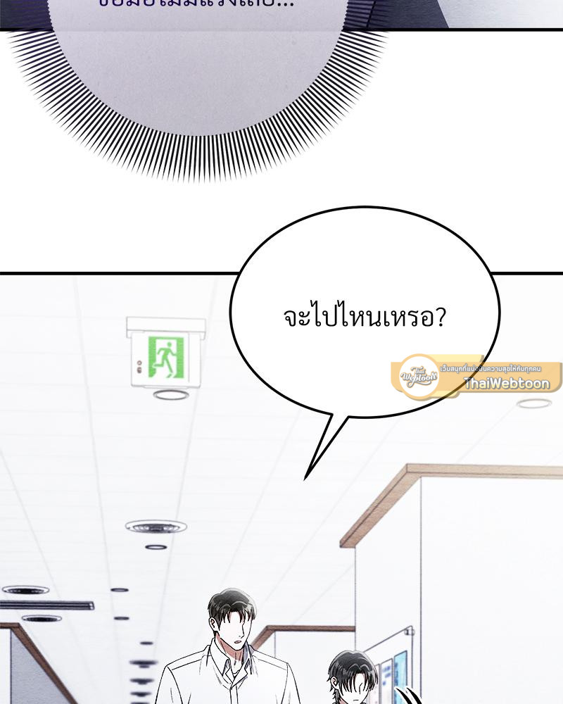 หน้า 113