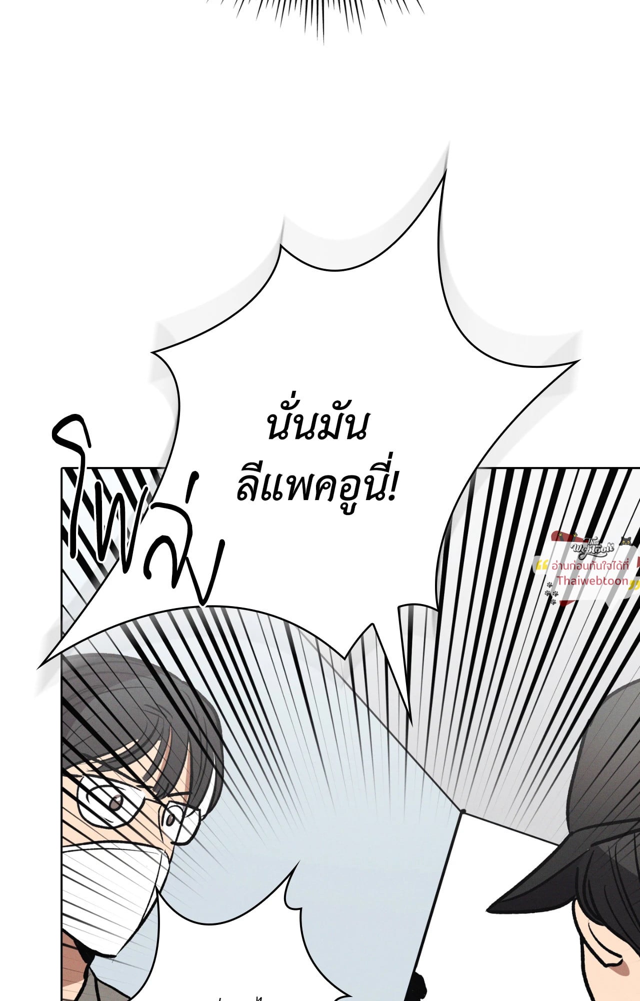 หน้า 86