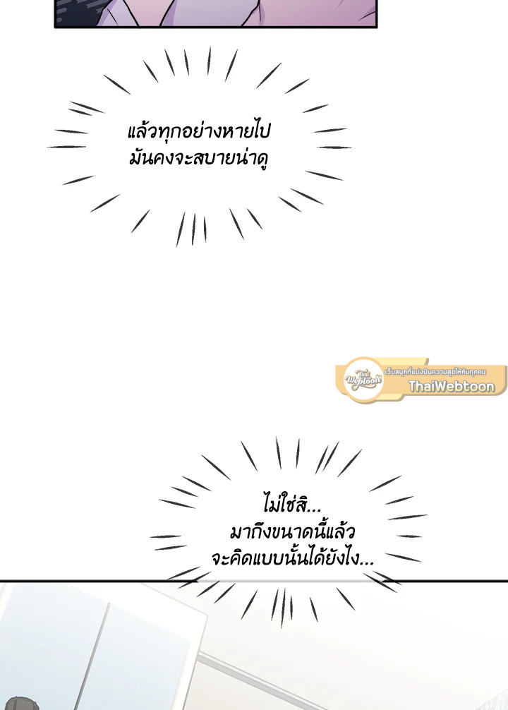 หน้า 111