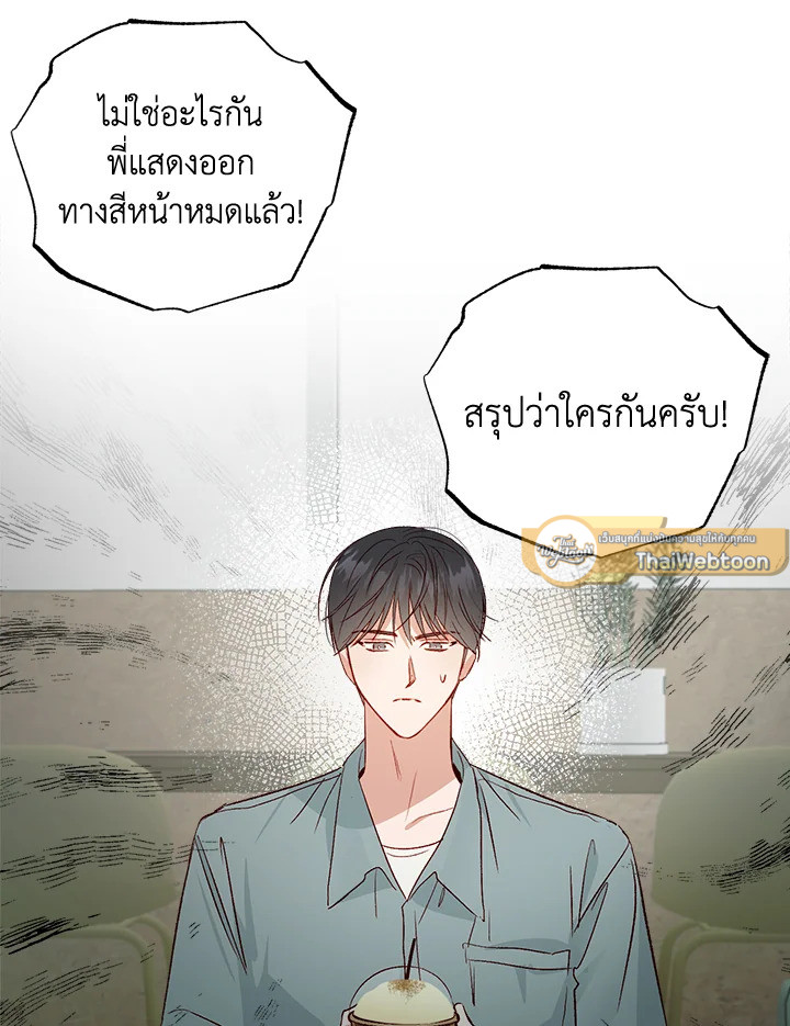 หน้า 79