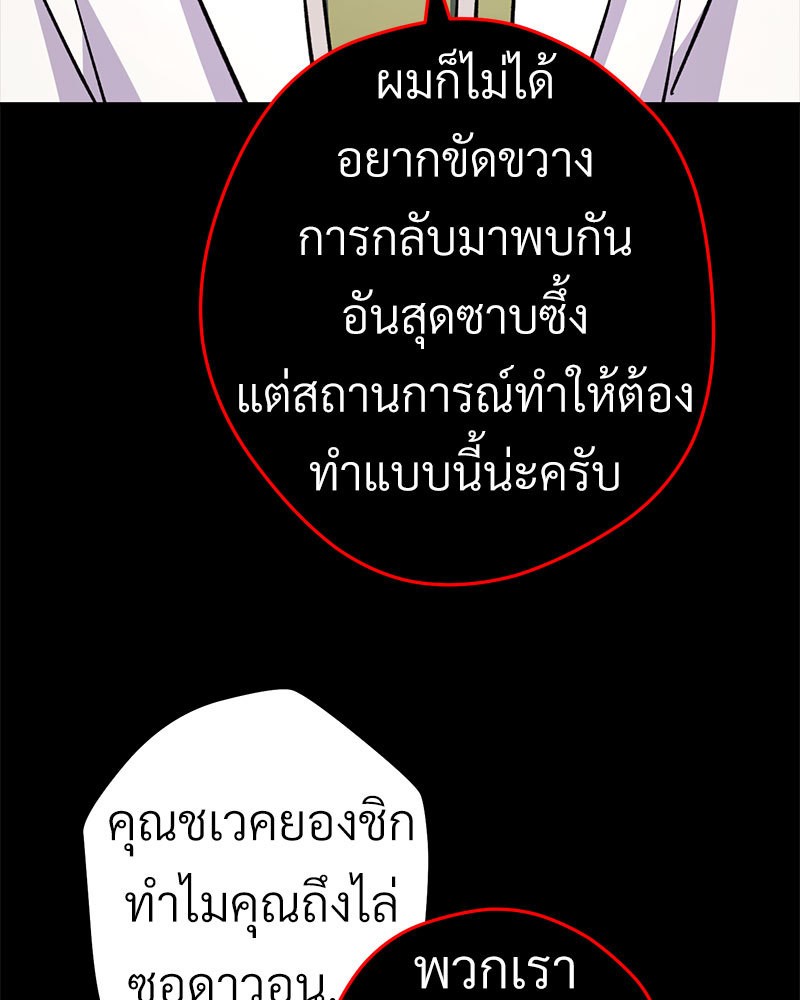 หน้า 102