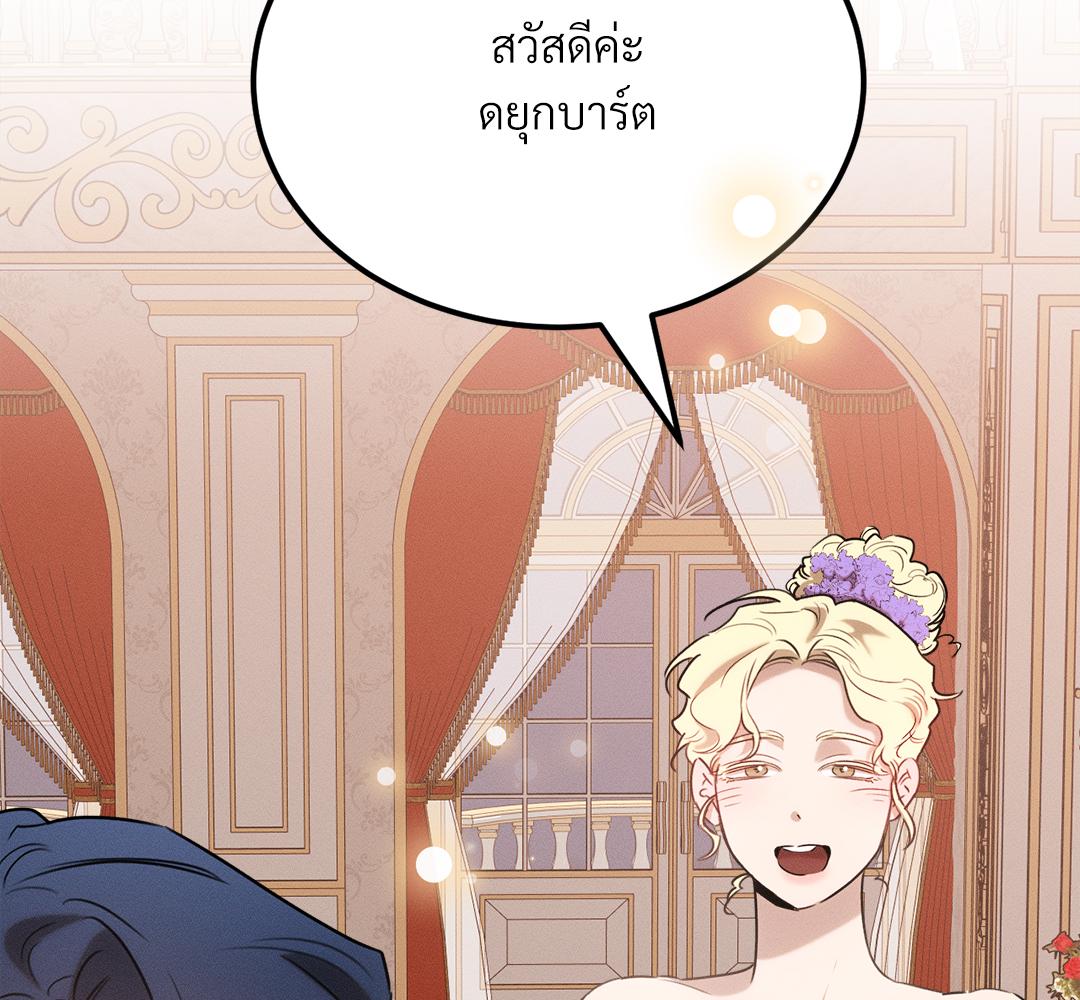 หน้า 147