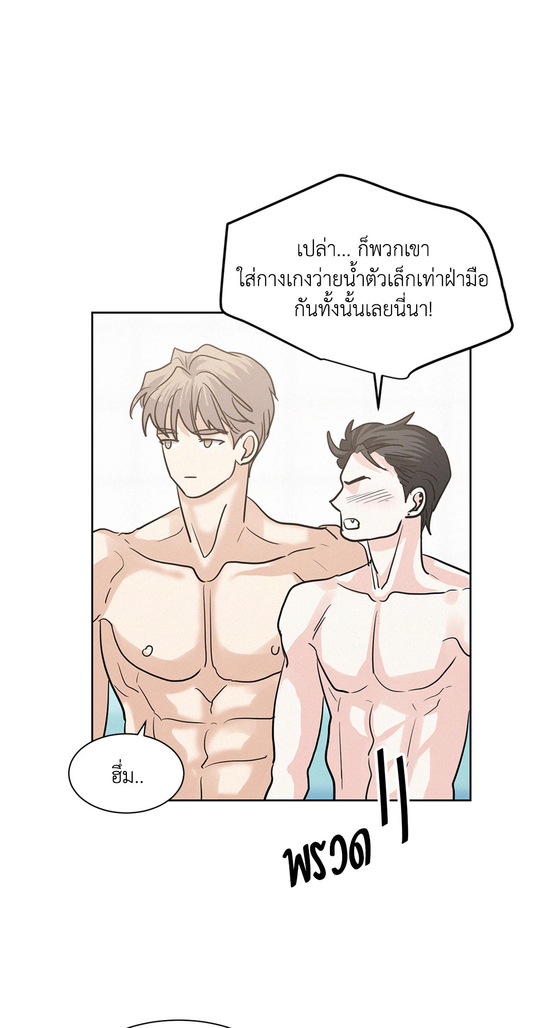 หน้า 53