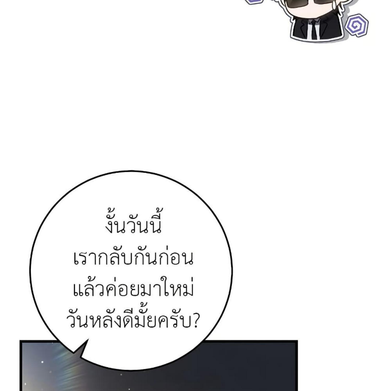 หน้า 162
