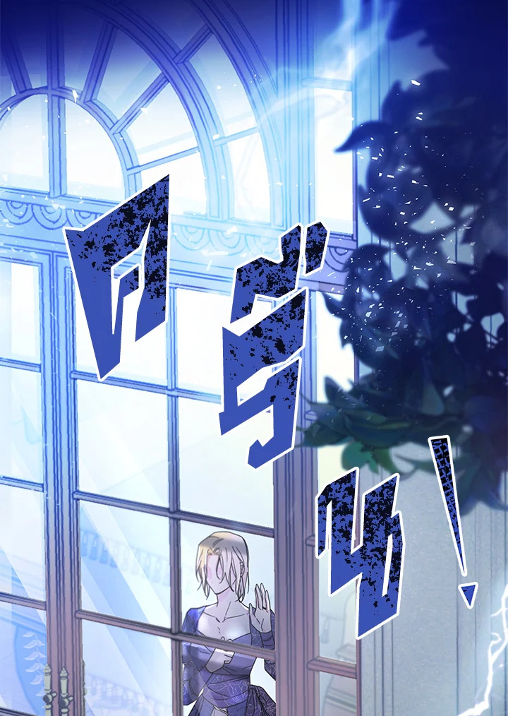 เพราะอยากให้คุณเข้าใจ | What It Means to be You ตอนที่ 1 - รูปที่ 2