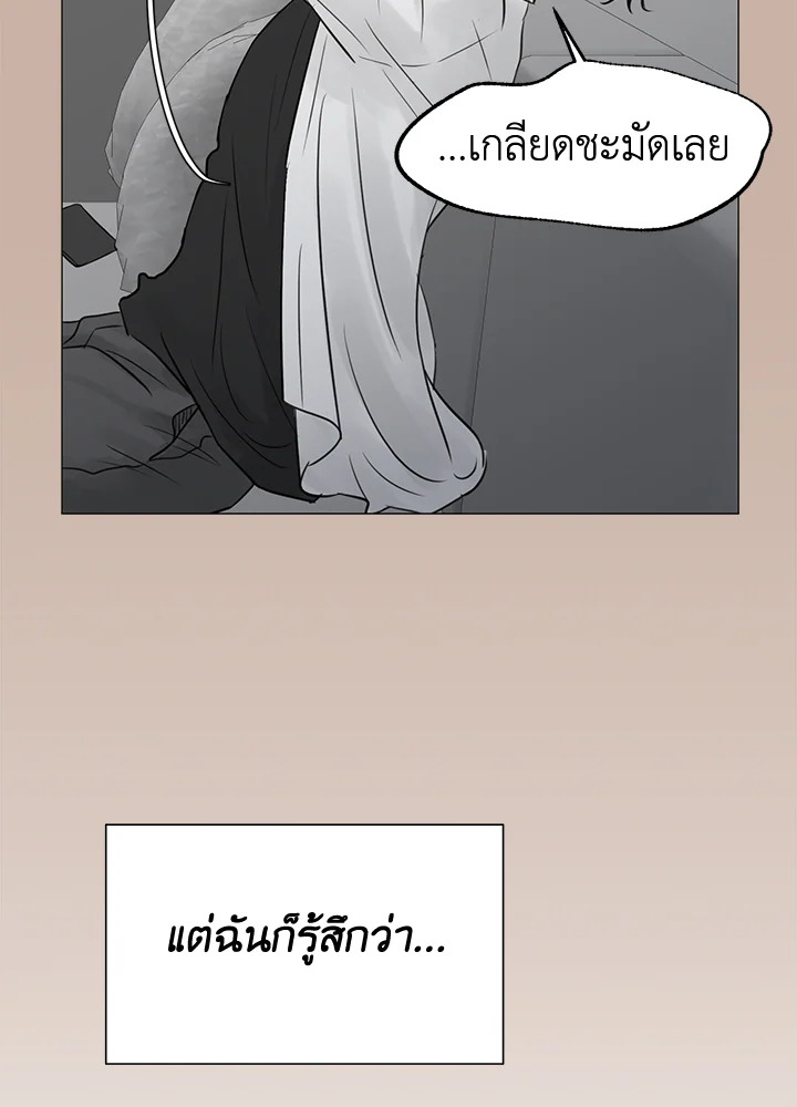หน้า 81