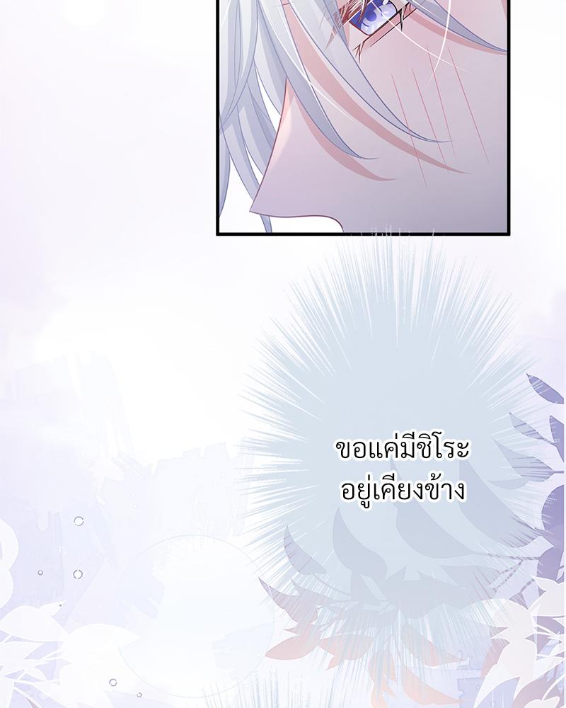 หน้า 85