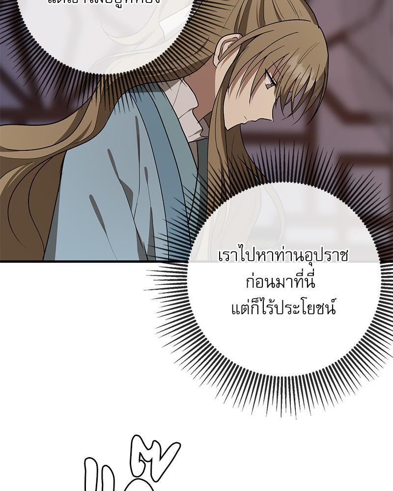 หน้า 72