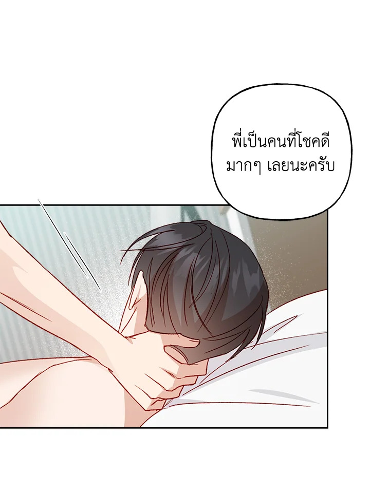 หน้า 81
