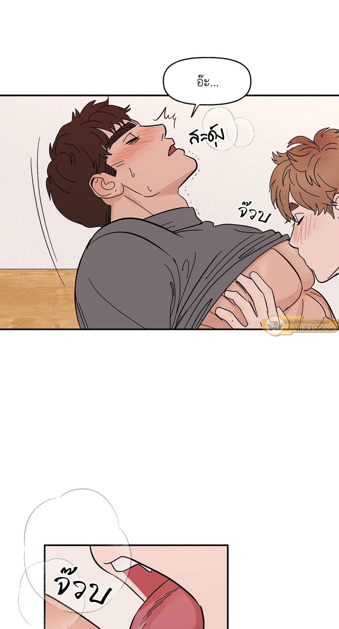 หน้า 21