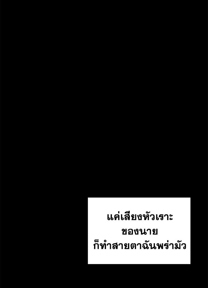 หน้า 111
