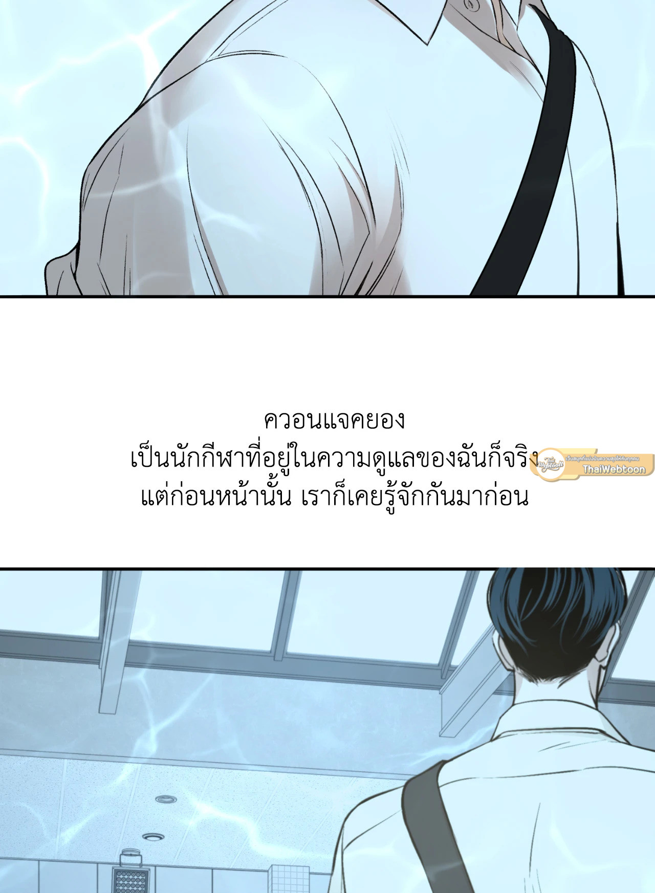 หน้า 93