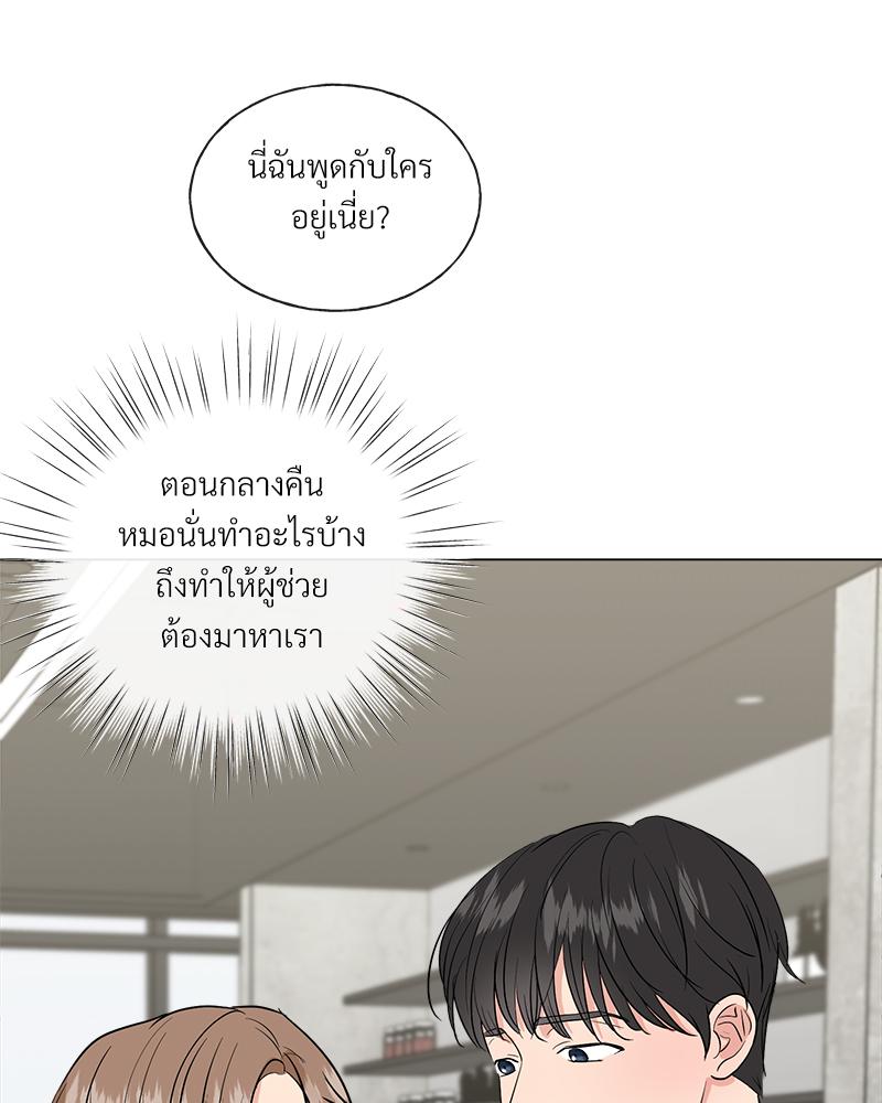 หน้า 92