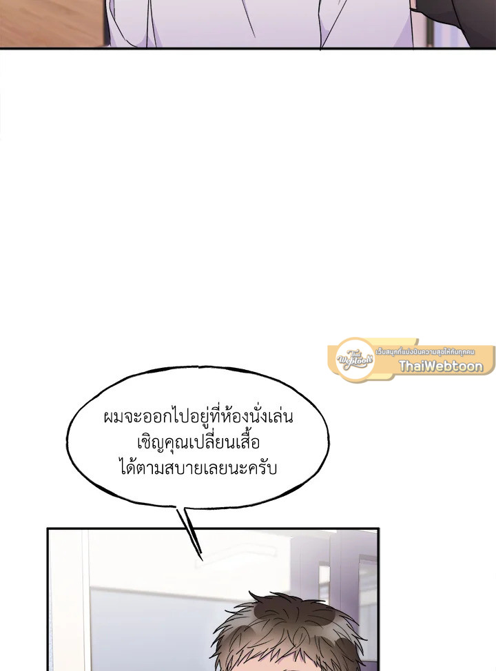 หน้า 81