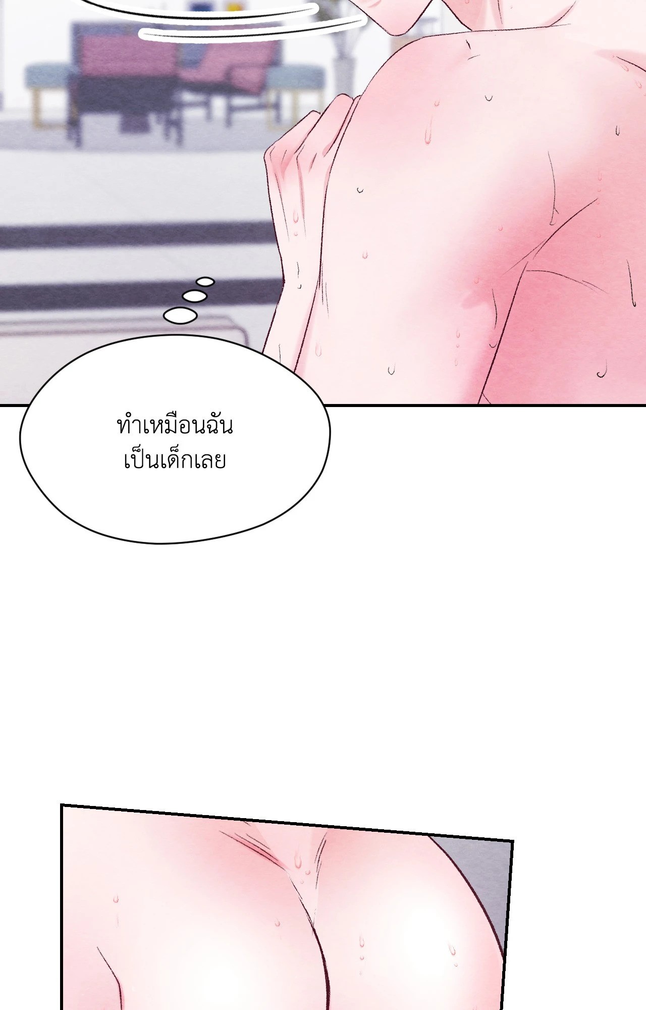 หน้า 45