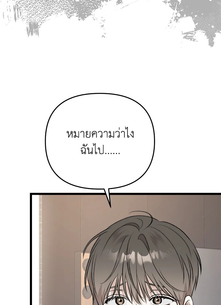หน้า 102