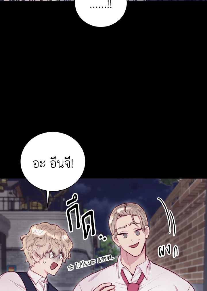 หน้า 87