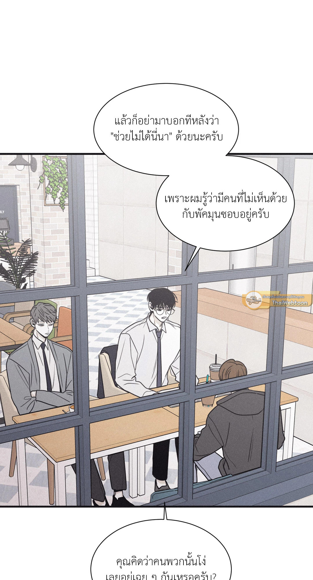 หน้า 57