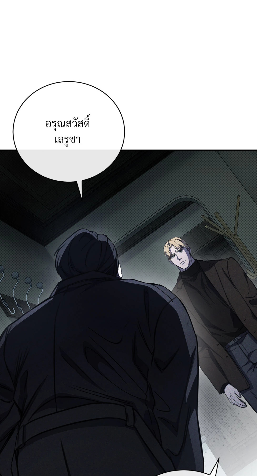 หน้า 52