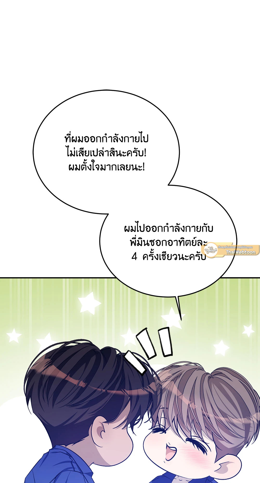 หน้า 72