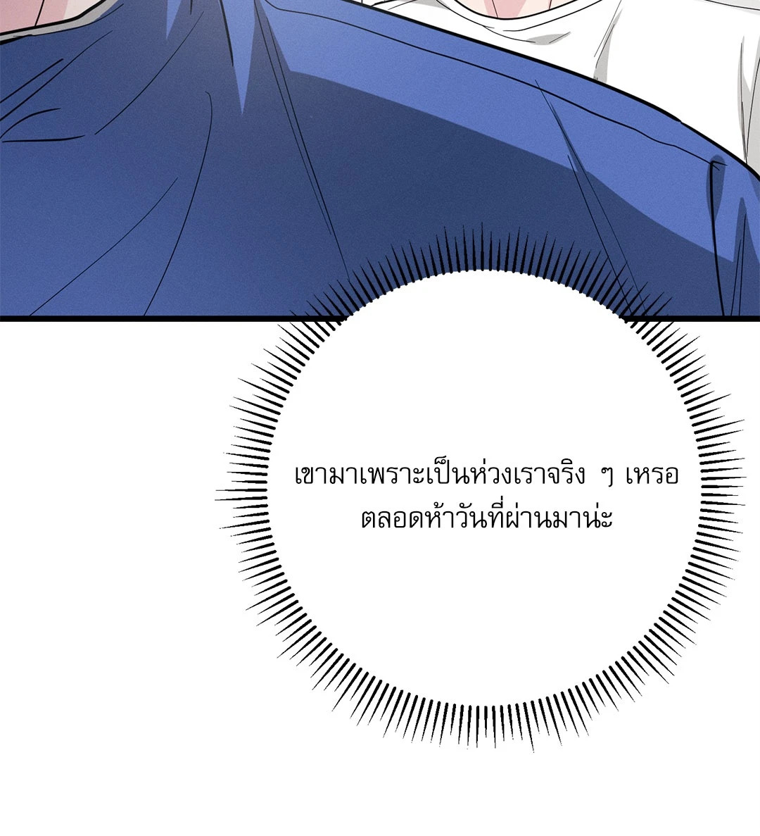 หน้า 88