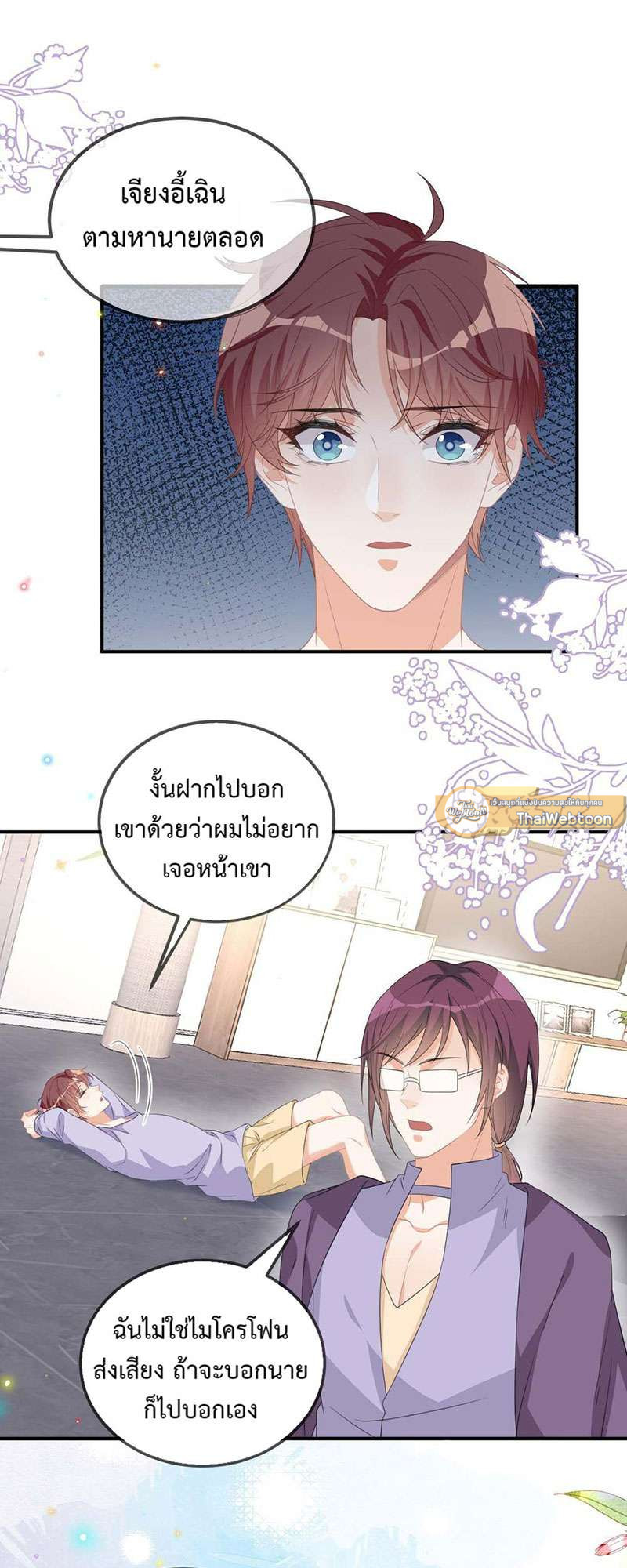 หน้า 38