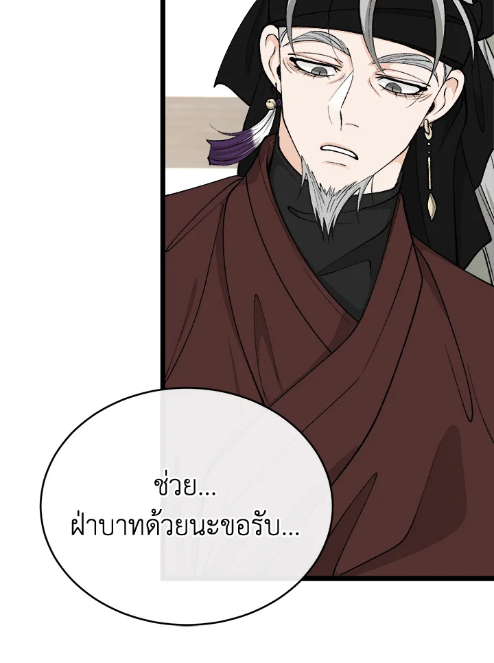 หน้า 87