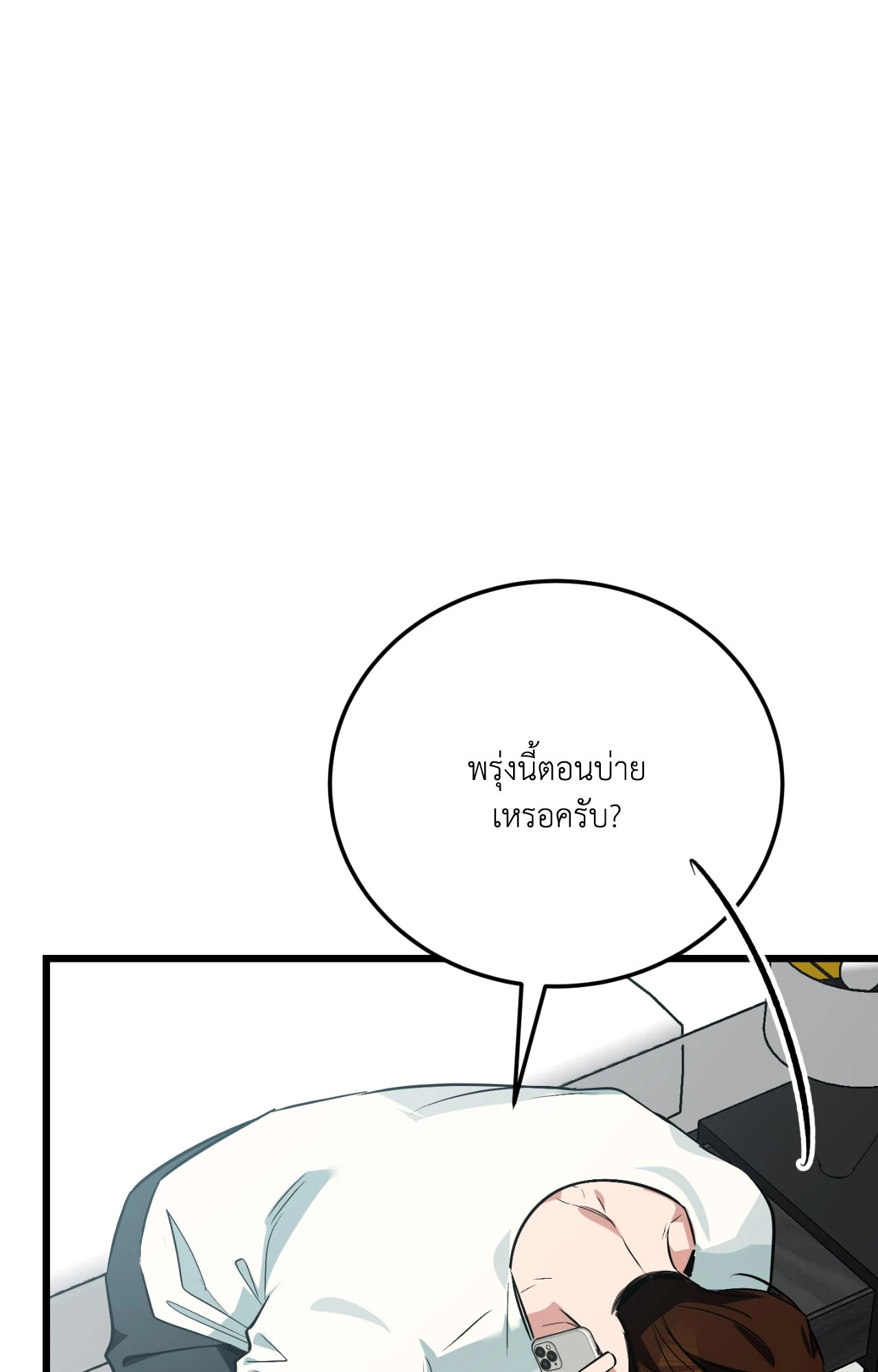 หน้า 109