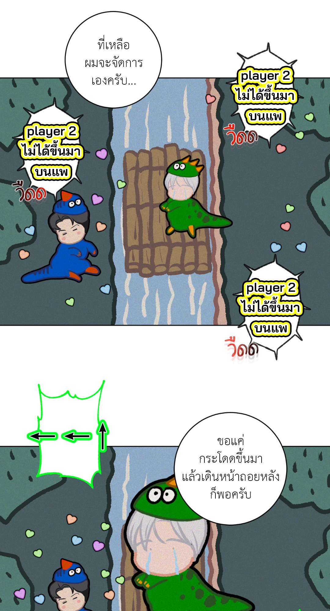 หน้า 64