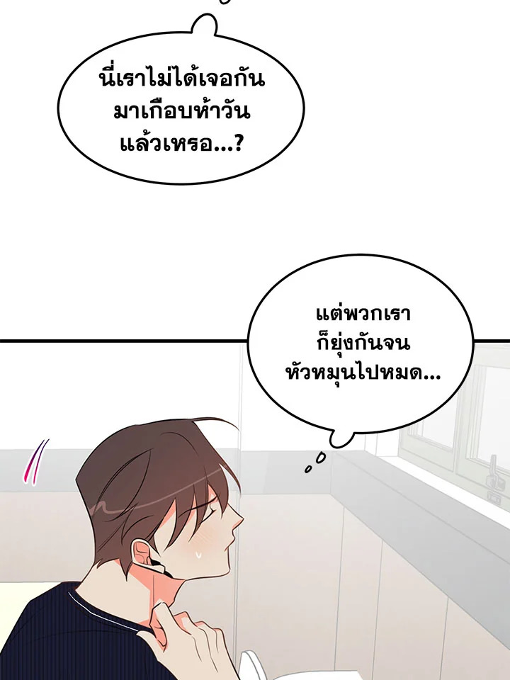 หน้า 73