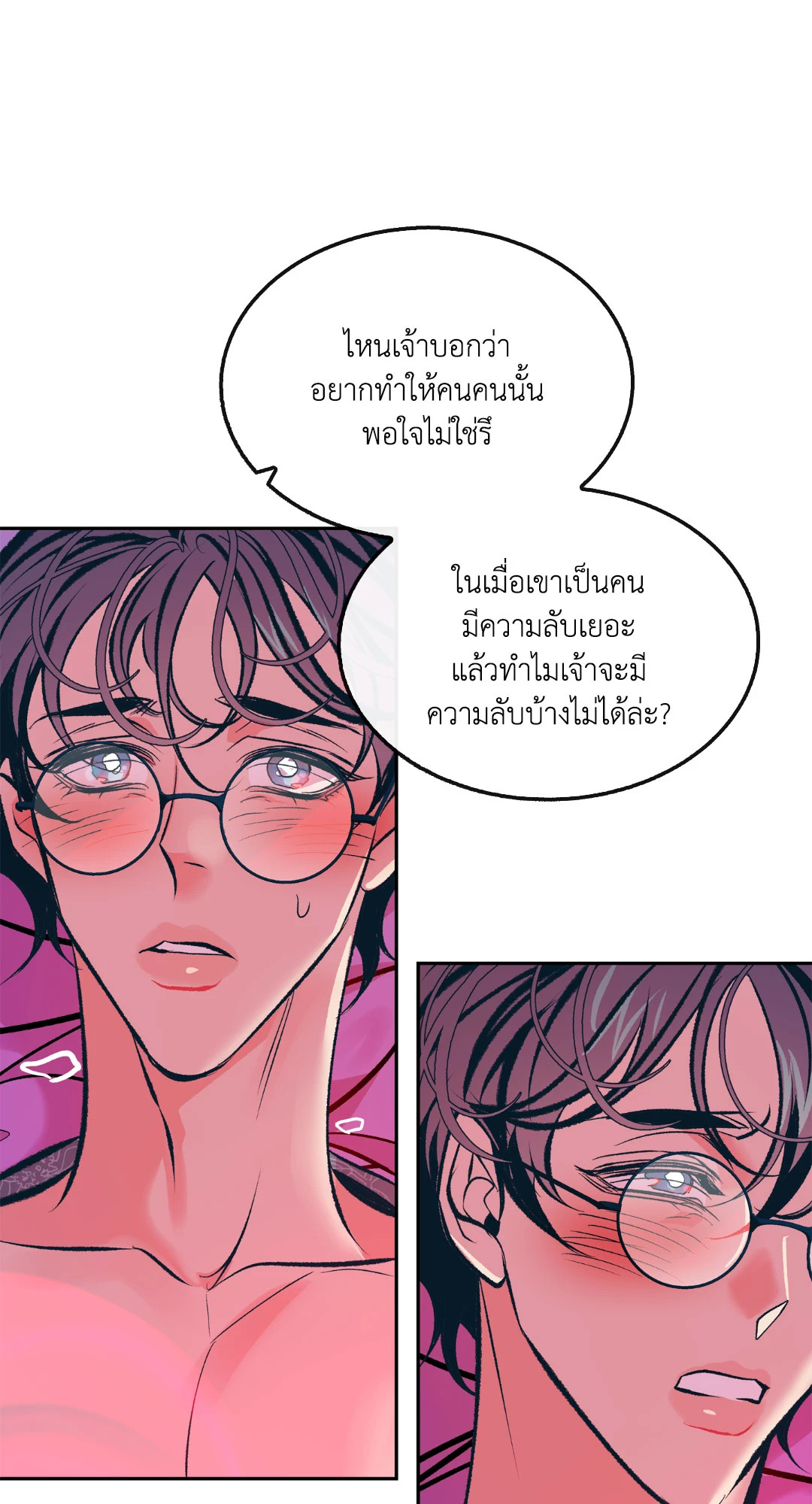 หน้า 24